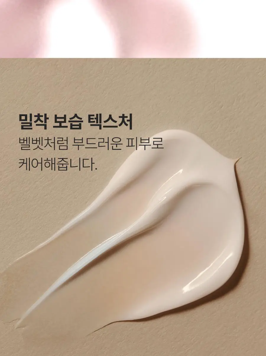 [밀착보습] 아로마티카 멜로우니스 바디크림 200g 상세페이지 7